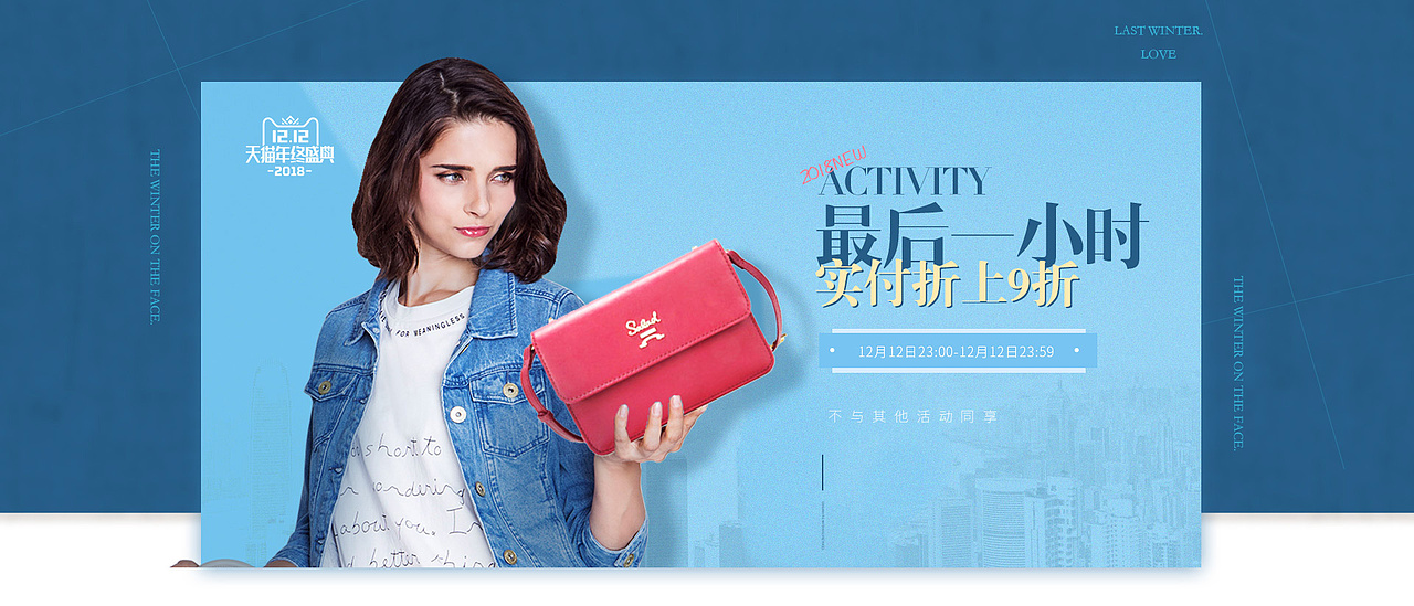 箱包banner（图ZMTQwNjcyNjY4） - 电商 - 站酷设计师陈卜菘原创素材 - 站酷ZCOOL