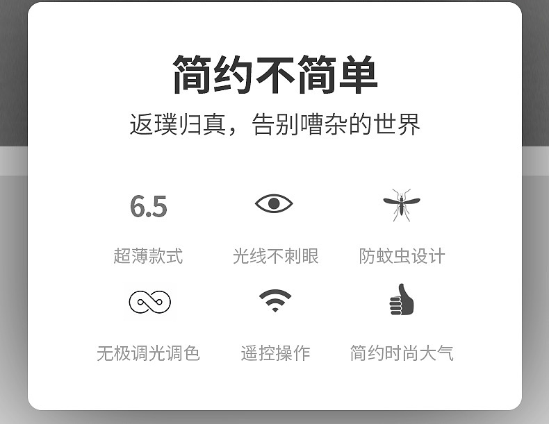 小器鬼led吸顶灯家用简约现代客厅灯饰具全屋组合灯具