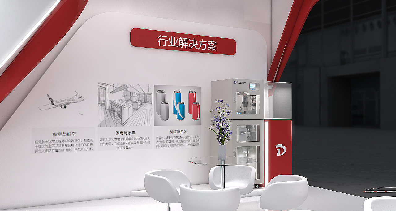展会（图ZMjIyNzI5OTk2） - 其他 - 站酷设计师珊珊珊33原创素材 - 站酷ZCOOL