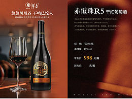 茅臺(tái)代理商物料