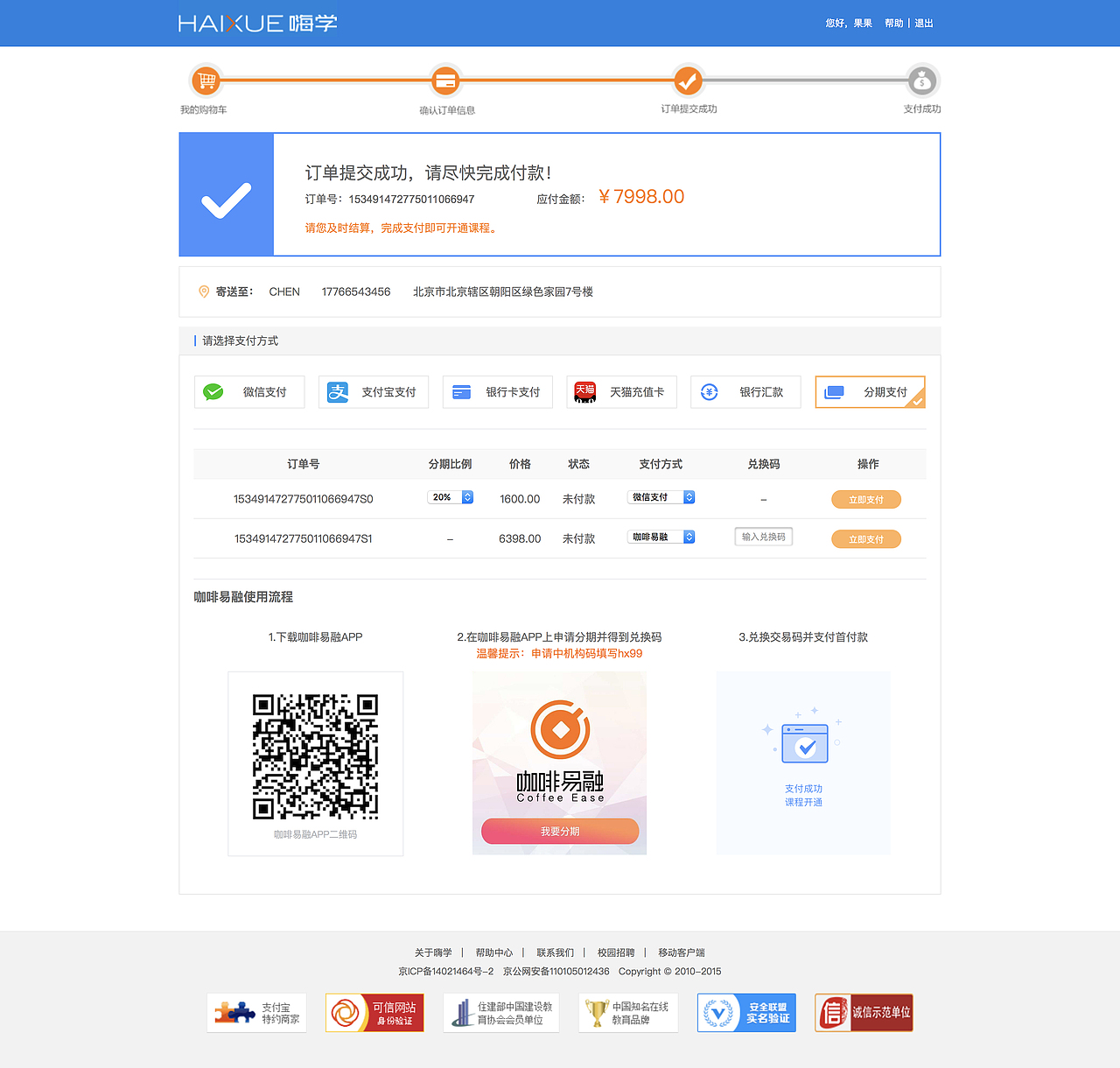 项目2（图ZMTI2MDQ2NTI4） - 企业官网 - 站酷设计师果果5177原创素材 - 站酷ZCOOL