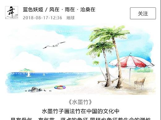 《靈泉》（個(gè)人主頁(yè)-ZMjk5NjYzOTY=） - APP界面 - 站酷設(shè)計(jì)師朗新天下110原創(chuàng)素材 - 站酷ZCOOL