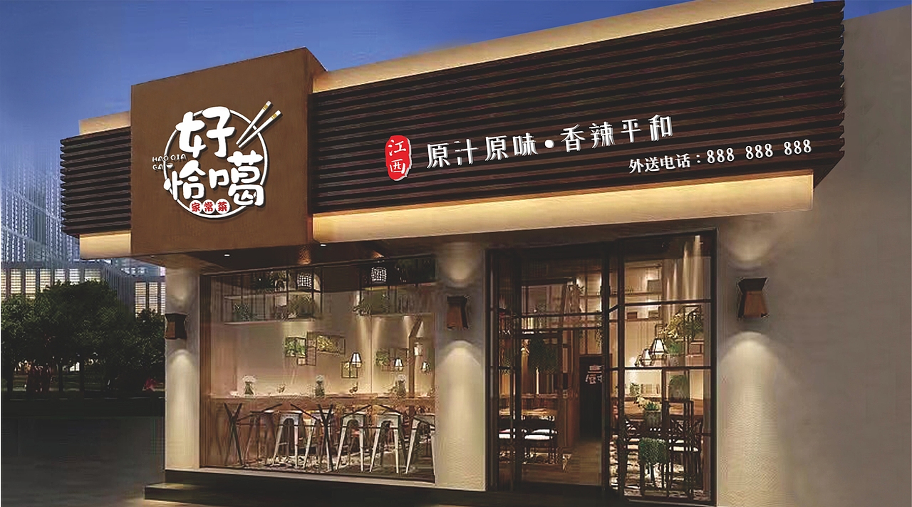 LOGO设计