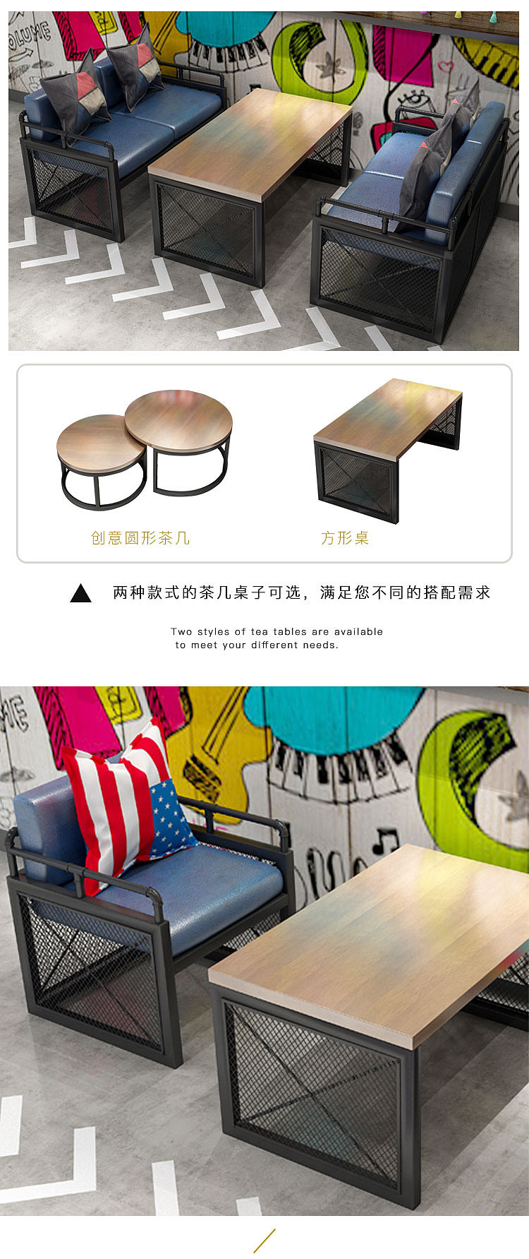 复古卡座沙发