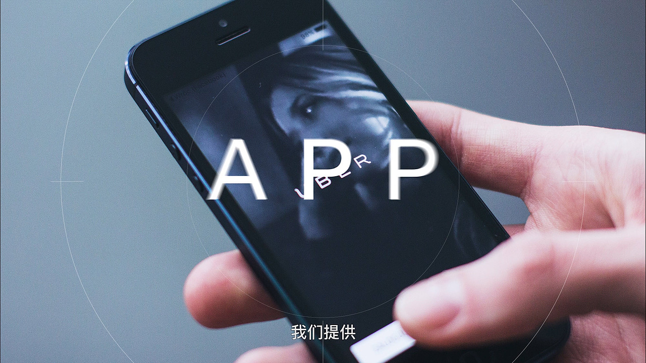 企业宣传视频（图ZMTY2NTQ5MzI4） - 影视后期 - 站酷设计师Shirley段原创素材 - 站酷ZCOOL