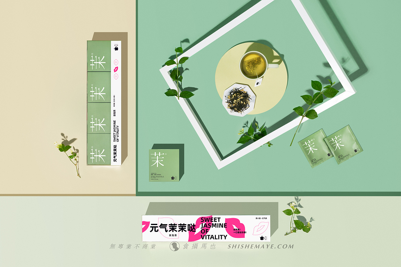 商业案例 | 拍摄全案 茶小壶X食摄马也（图ZMjE4MzY3OTY0） - 产品摄影 - 站酷设计师食摄马也MYFOTO原创素材 - 站酷ZCOOL