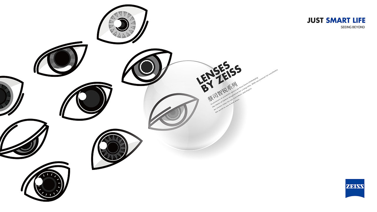 ZEISS - 动感视界 镜享自由 -Just smart life（图ZMjE5NzkyMTE2） - 包装 - 站酷设计师zzhzhangzhihang原创素材 - 站酷ZCOOL