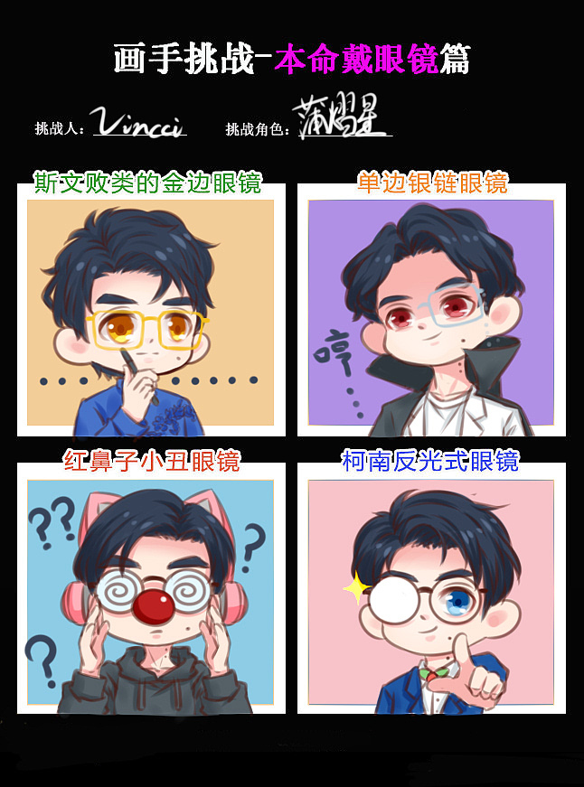 2021记录（持续更新中）（图ZMjU5NDA0Njky） - 艺术插画 - 站酷设计师Vencci原创素材 - 站酷ZCOOL