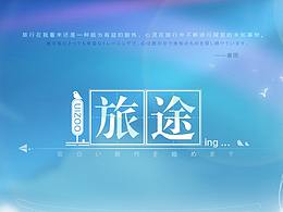 灵感