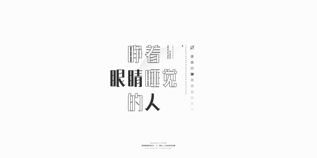 一言不发,知字嗨