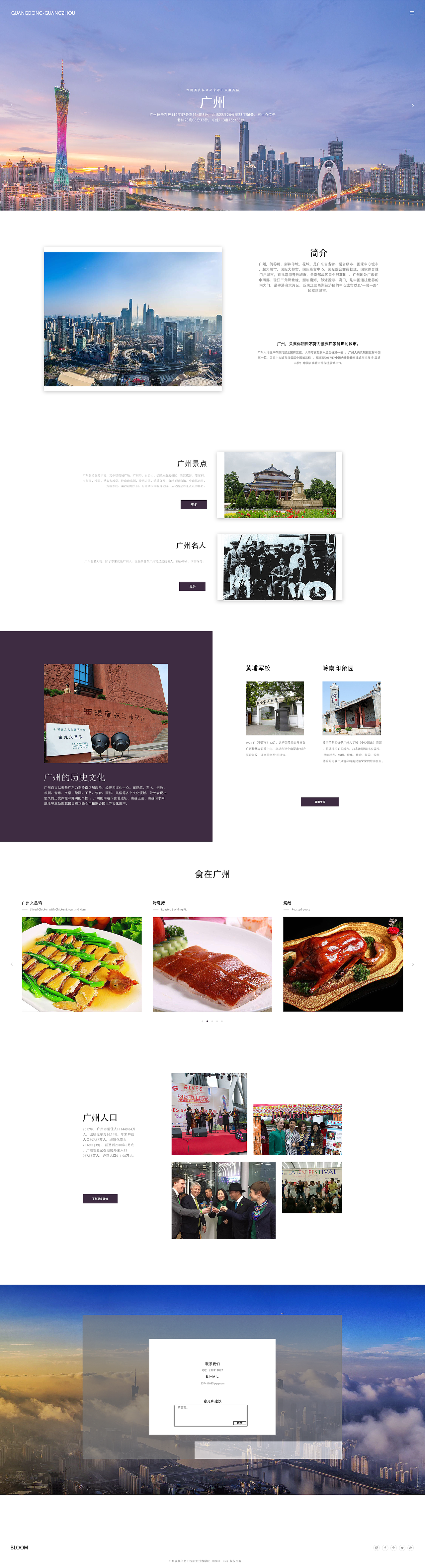网页设计（图ZMTY5MTg4OTky） - 运营设计 - 站酷设计师XxxWi1l_Louis原创素材 - 站酷ZCOOL