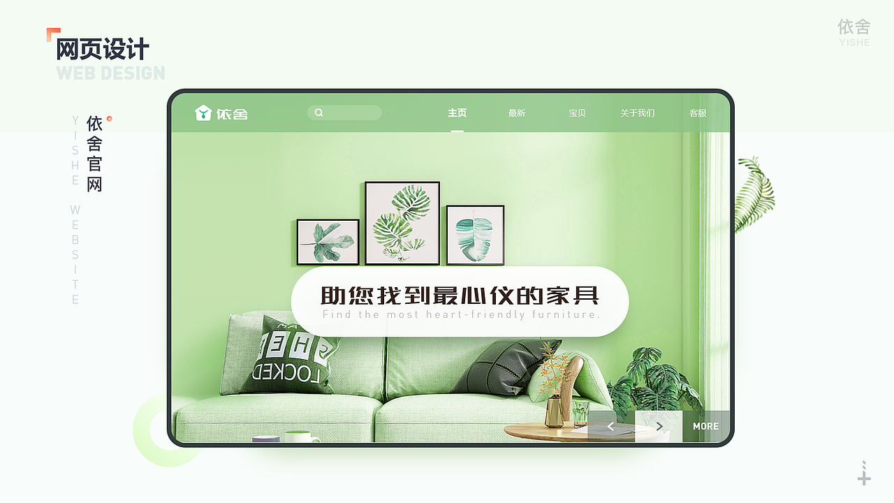 个人作品集（图ZMTc5ODQ1NTQw） - APP界面 - 站酷设计师骆骆_Irene原创素材 - 站酷ZCOOL