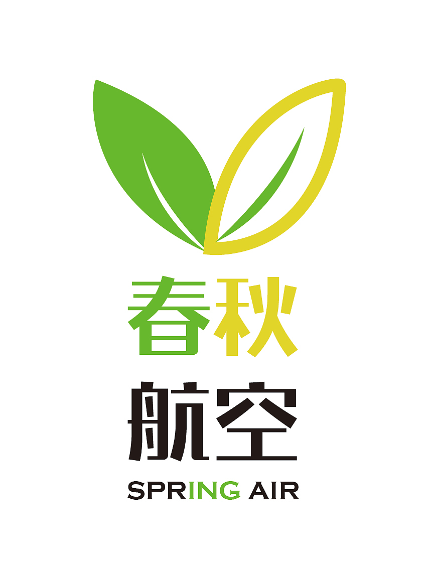 春秋航空Rebranding重新打造品牌标识个人练习 