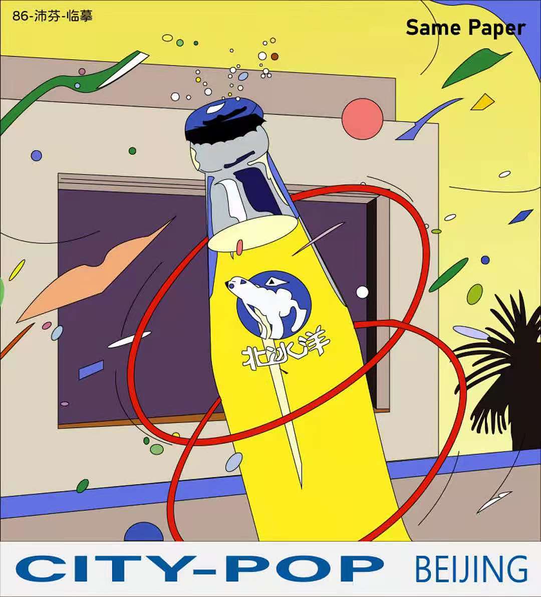 citypop风格插画练习|插画|创作习作|eupria南瓜灯 - 临摹作品 - 站酷