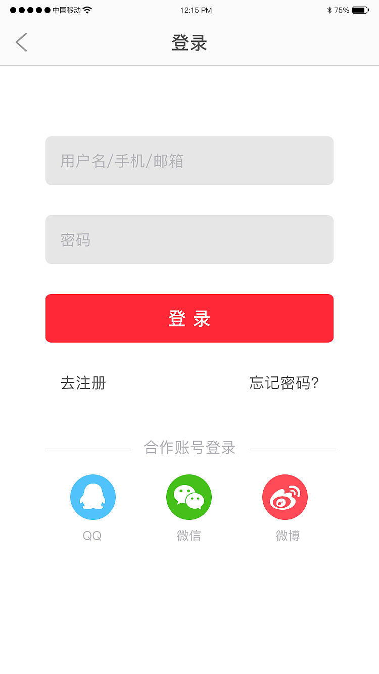 母婴（图ZNzU4OTkyMTI=） - APP界面 - 站酷设计师花一般的汉子原创素材 - 站酷ZCOOL