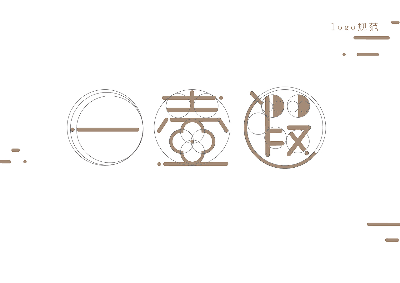 品牌升级 一壶遐