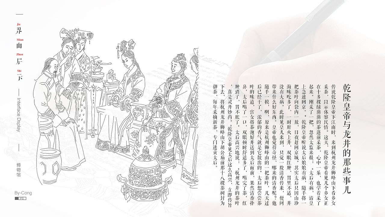 2017作品集（图ZMTAwMzAzNjQw） - APP界面 - 站酷设计师木然公子原创素材 - 站酷ZCOOL
