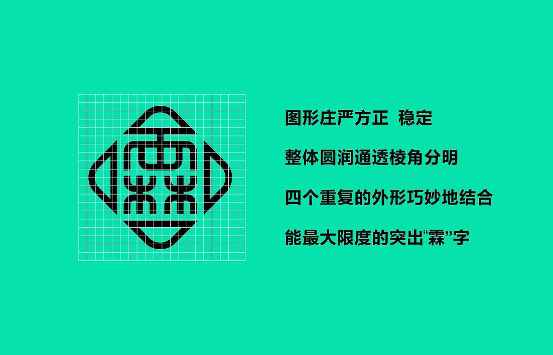 彧树霖风 品牌形象设计（图ZMTIzNzE1NTE2） - 品牌 - 站酷设计师litng原创素材 - 站酷ZCOOL