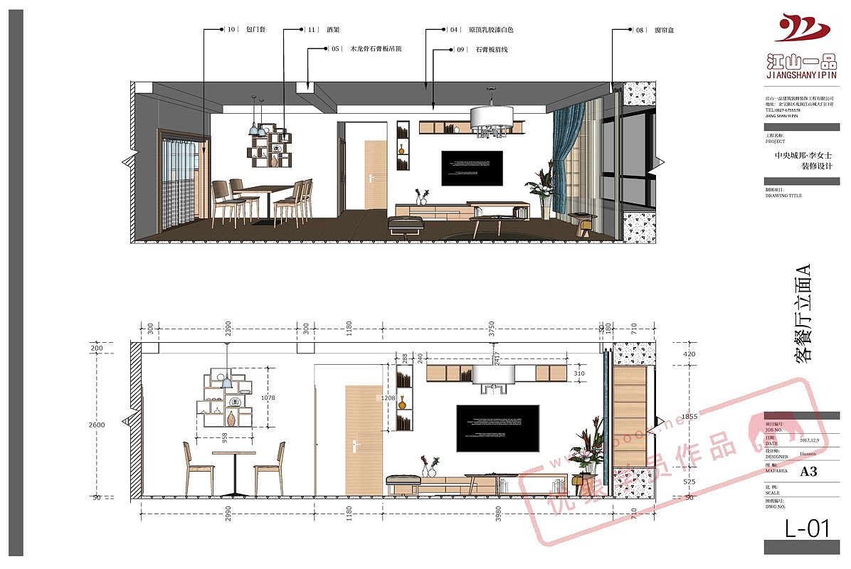LayOut学员作品——室内设计施工图（图ZMTQ0MDA4NzY4） - 家装设计 - 站酷设计师优象原创素材 - 站酷ZCOOL