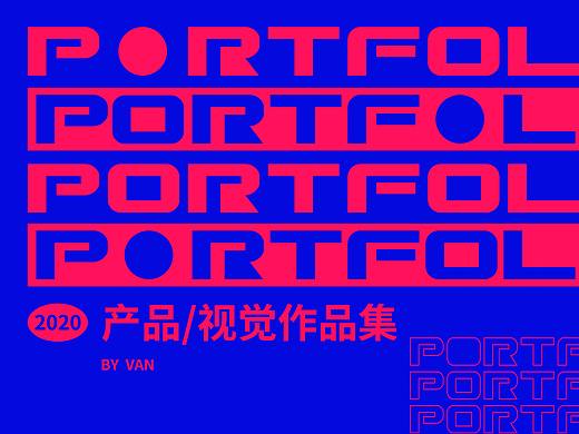 作品集