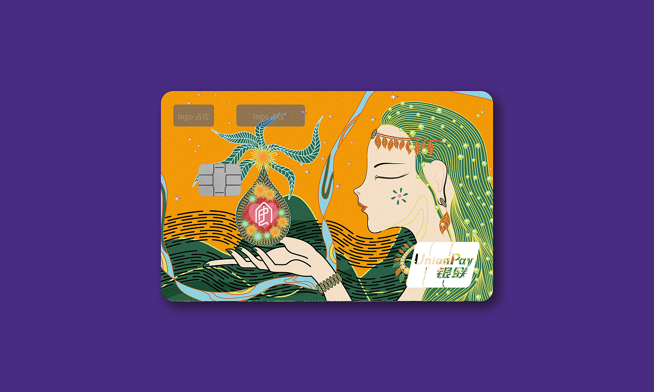 借记卡卡面设计