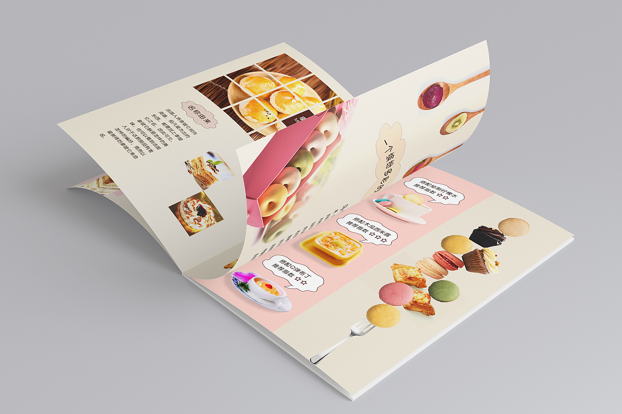 蜜恋甜心甜品平面+网页系列