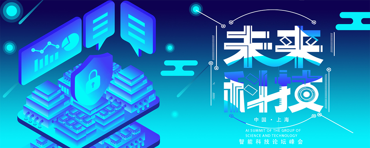 科技感banner