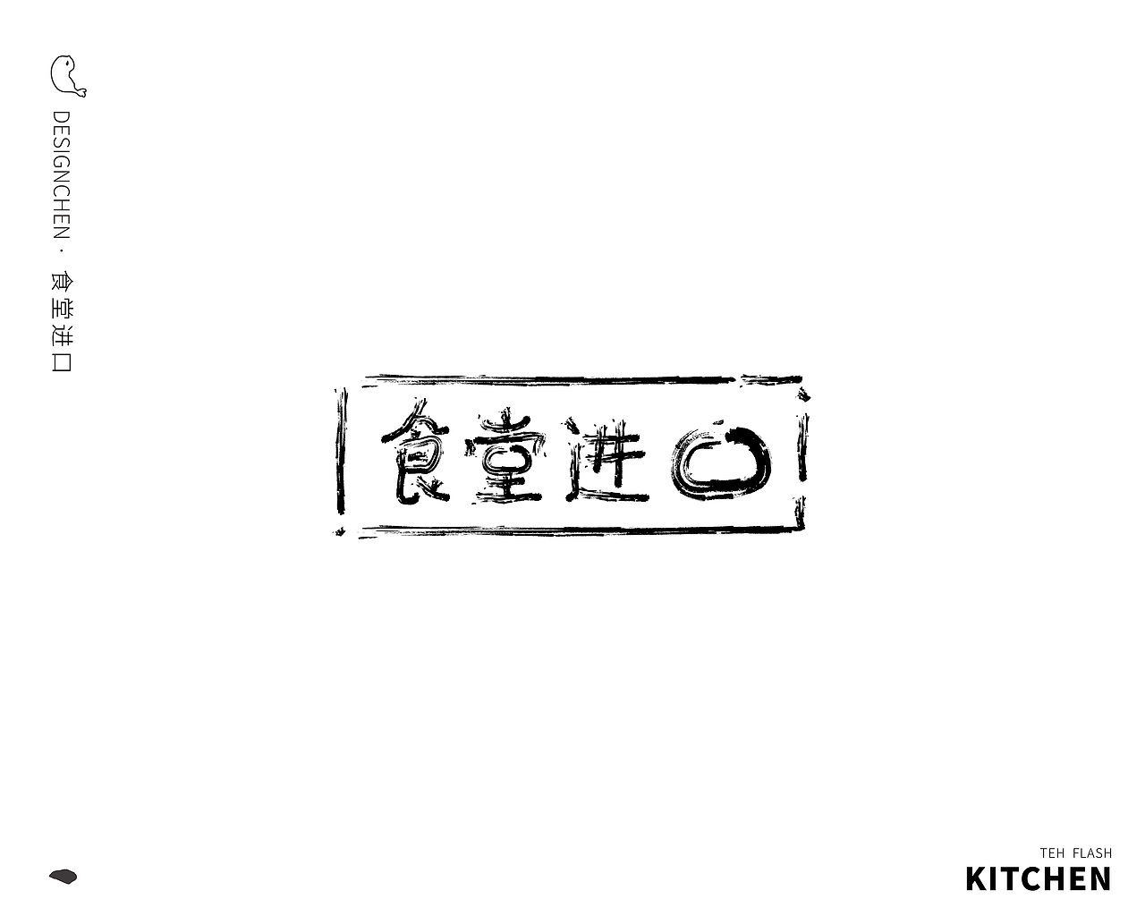 标志设计·公司孵化品牌图形提案（图ZMTM4NjQ3MTAw） - Logo - 站酷设计师陈迎春原创素材 - 站酷ZCOOL