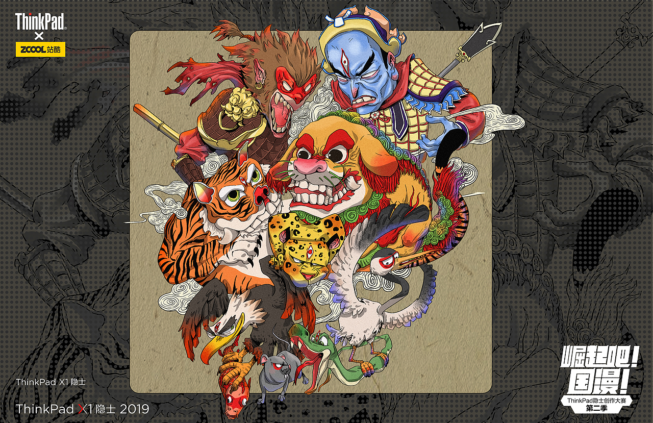 孙悟空大战二郎神