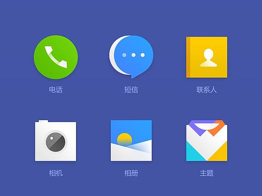 微桌面app部分设计