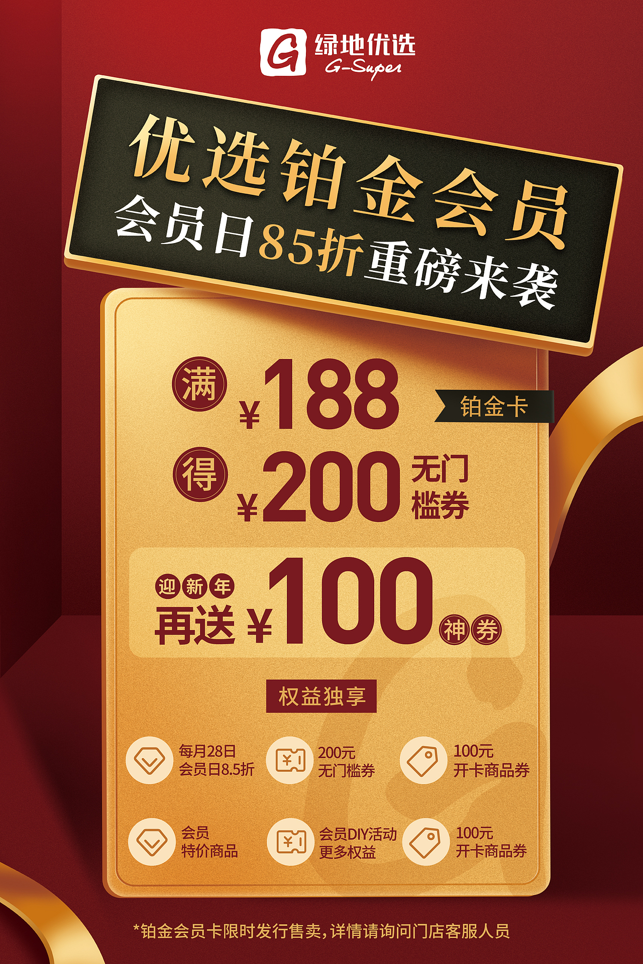 2020部分作品2（图ZMjM4OTI5MDQ0） - 海报 - 站酷设计师给我一个橙子呀原创素材 - 站酷ZCOOL