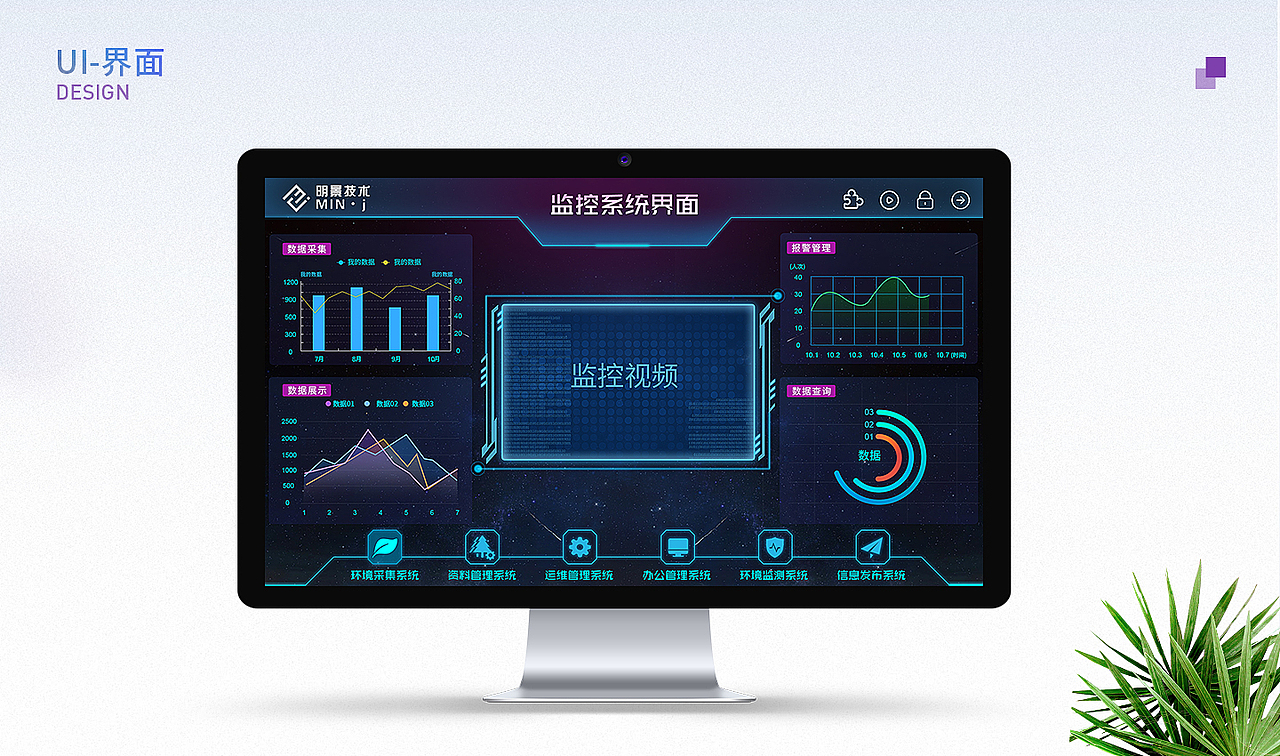 求职-作品集合（图ZMjQ4OTczNzA4） - 其他UI - 站酷设计师小怪兽ya原创素材 - 站酷ZCOOL