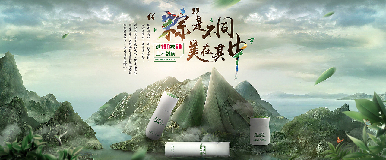 2017总结，化妆品护肤品电商海报banner（带GIF）（图ZMTAxNjY3NTYw） - 运营设计 - 站酷设计师家有大烧麦原创素材 - 站酷ZCOOL