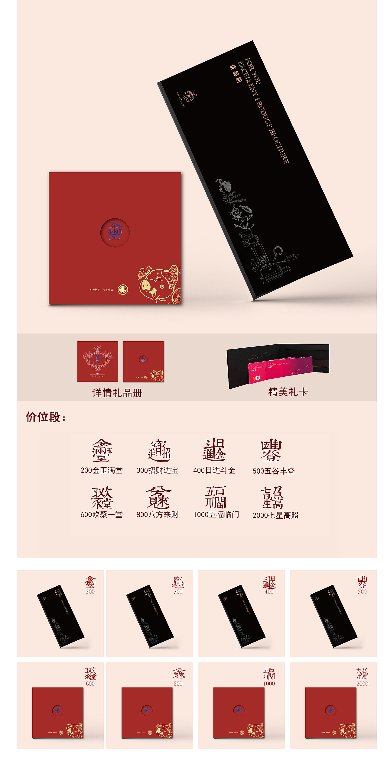 礼品行业——包装册子设计（图ZMTQyNjQyNDY4） - 包装 - 站酷设计师小小滋味原创素材 - 站酷ZCOOL