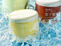 空氣盒子全案設(shè)計(jì)