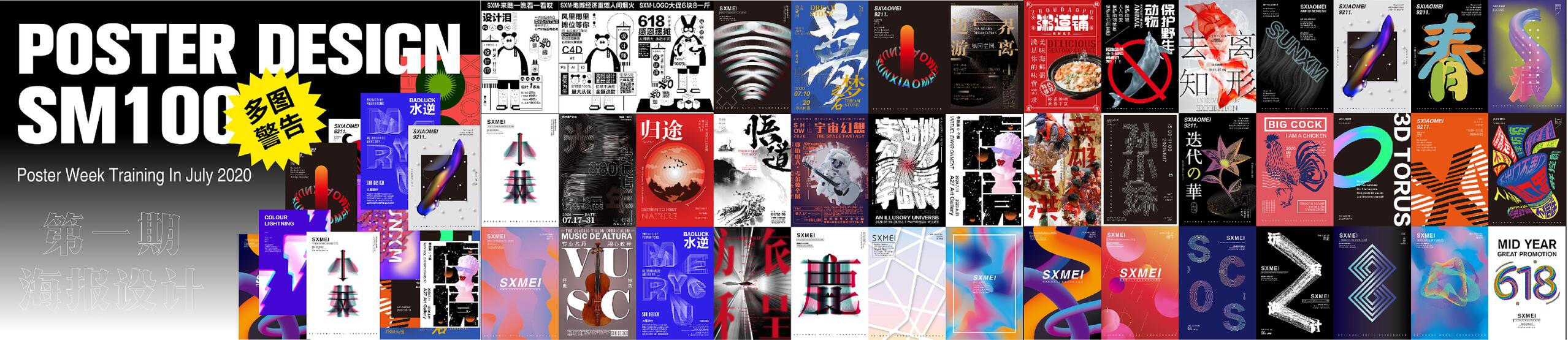 射擊師M的個人主頁（封面預覽） - 主頁封面設置 - 站酷設計師射擊師M原創(chuàng)素材 - 站酷ZCOOL