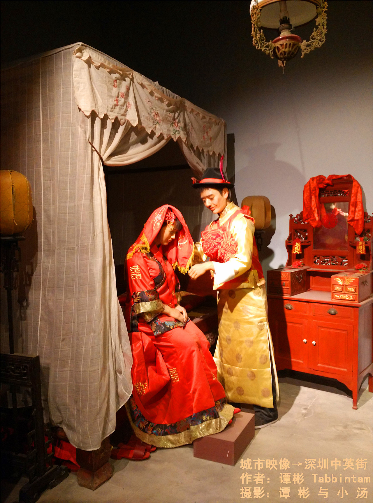 深圳中英街之旅