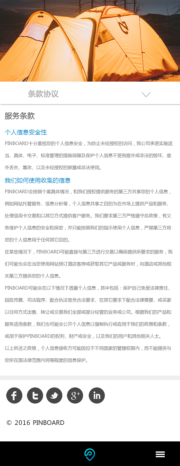 旅游（图ZMTEyMjc5NjAw） - 电商 - 站酷设计师sunshine相思豆原创素材 - 站酷ZCOOL