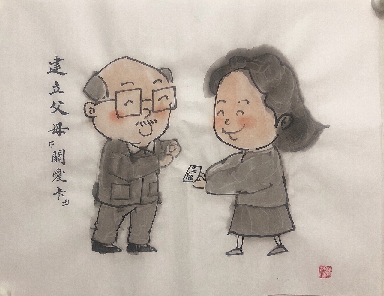 二十四孝（图ZMTc4MTA1MjA4） - 商业插画 - 站酷设计师喜舍菀菀原创素材 - 站酷ZCOOL