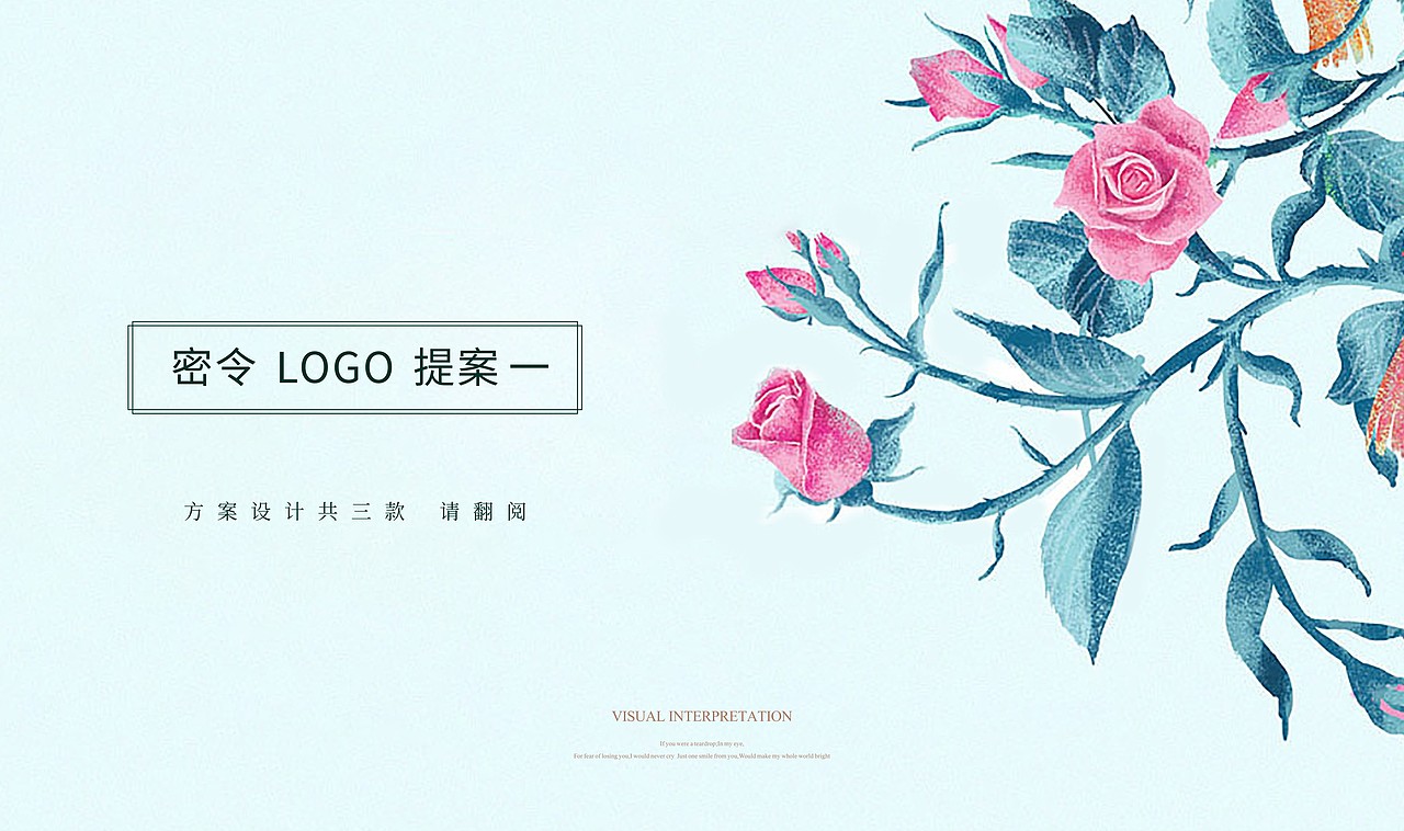 化妆品LOGO/VIS（图ZMTk4NDI2NDA0） - Logo - 站酷设计师zore000原创素材 - 站酷ZCOOL