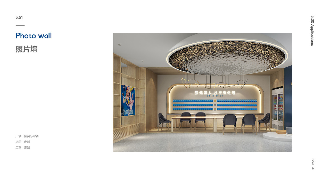 HABER游泳俱乐部