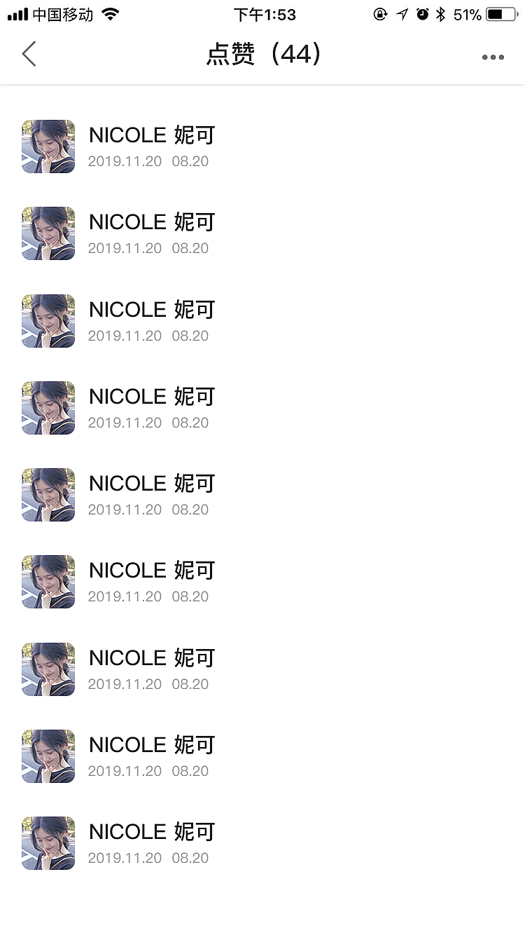 直播app（图ZMjQwNDcwMDg0） - APP界面 - 站酷设计师榴莲忘返才怪原创素材 - 站酷ZCOOL