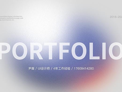 2018-2021作品集（个人主页-ZNTU3MDUxNTY=） - APP界面 - 站酷设计师Z05054446原创素材 - 站酷ZCOOL