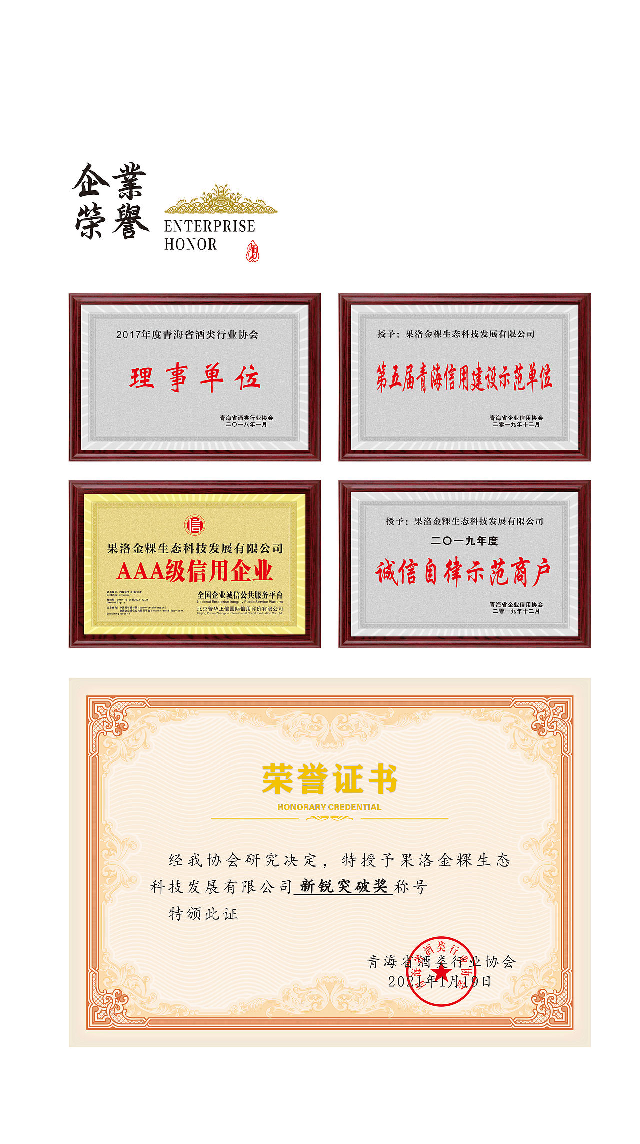 金粿赞钰画册（图ZMjkxODUyNjY4） - 书籍/画册 - 站酷设计师以爱为铭原创素材 - 站酷ZCOOL