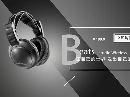 产品banner