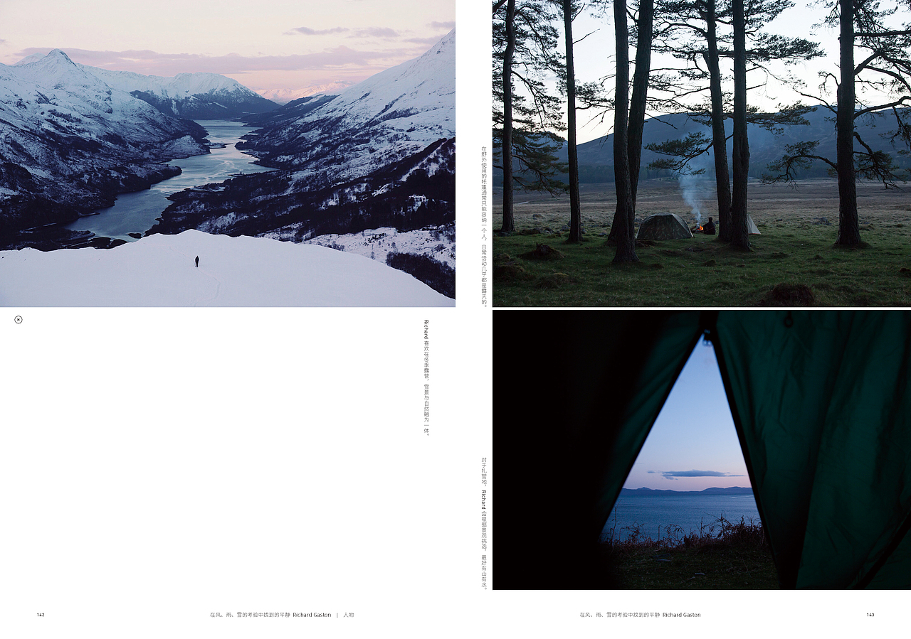 日和手帖 008（图ZMTQ4Mjk1NTky） - 书籍/画册 - 站酷设计师MMTeam满满特丸原创素材 - 站酷ZCOOL