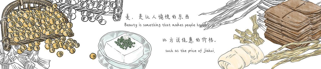 手绘插画 超市穹顶手手绘喷绘 装置设计（图ZMjA2MzUyMTEy） - 商业插画 - 站酷设计师南京猫又文化传媒原创素材 - 站酷ZCOOL