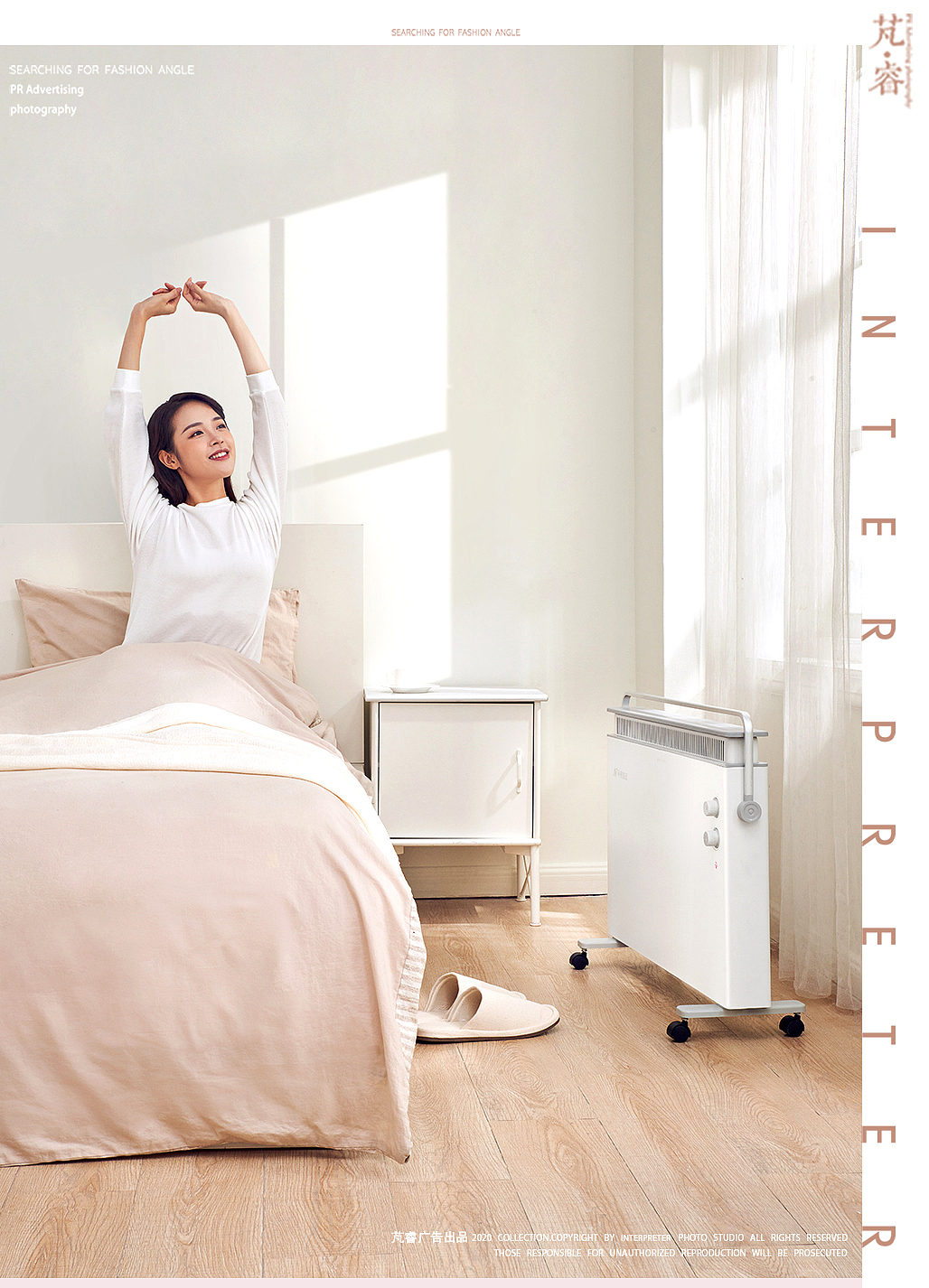 INTERPRETER×网易严选对流式取暖器（图ZMjI4NjM2NDc2） - 产品摄影 - 站酷设计师芃睿广告摄影原创素材 - 站酷ZCOOL