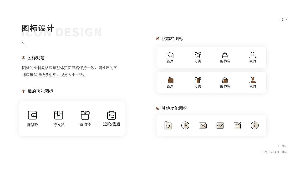 UI作品集（图ZMjMyMjQzMzc2） - APP界面 - 站酷设计师长白原创素材 - 站酷ZCOOL