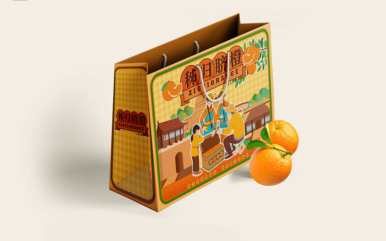 屈原帮家乡带货